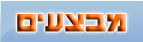 
                        <img alt="" name="sale" src="images/menu/sale.jpg" 
                            style="width: 143px; height: 42px" onmouseover="picover(this)" onmouseout="picout(this)" border="0" />
                       