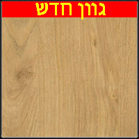 אלון-מבוקע